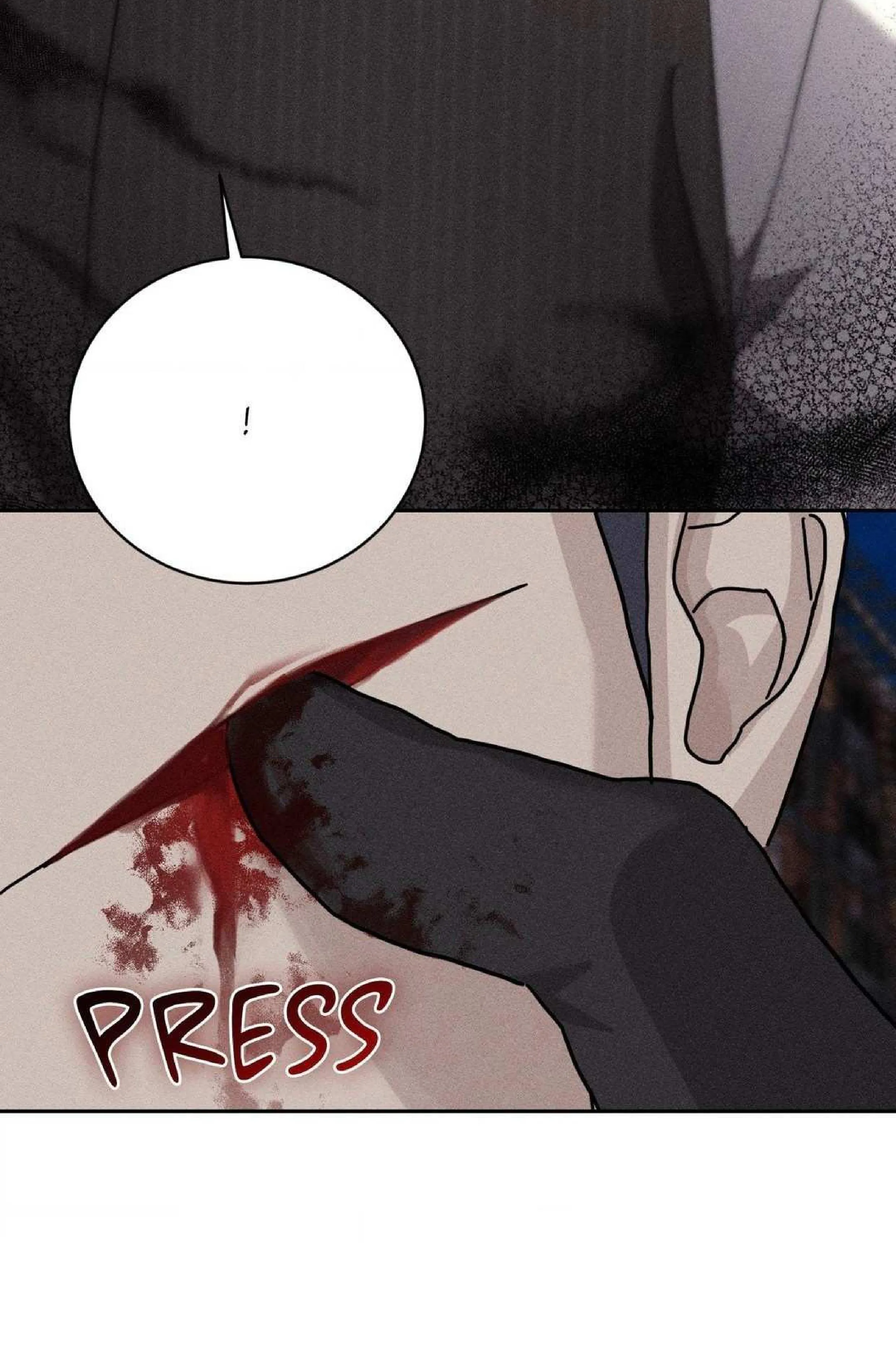 قانون الصمت – الفصل 4 page 7